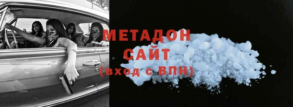 метадон Богородск