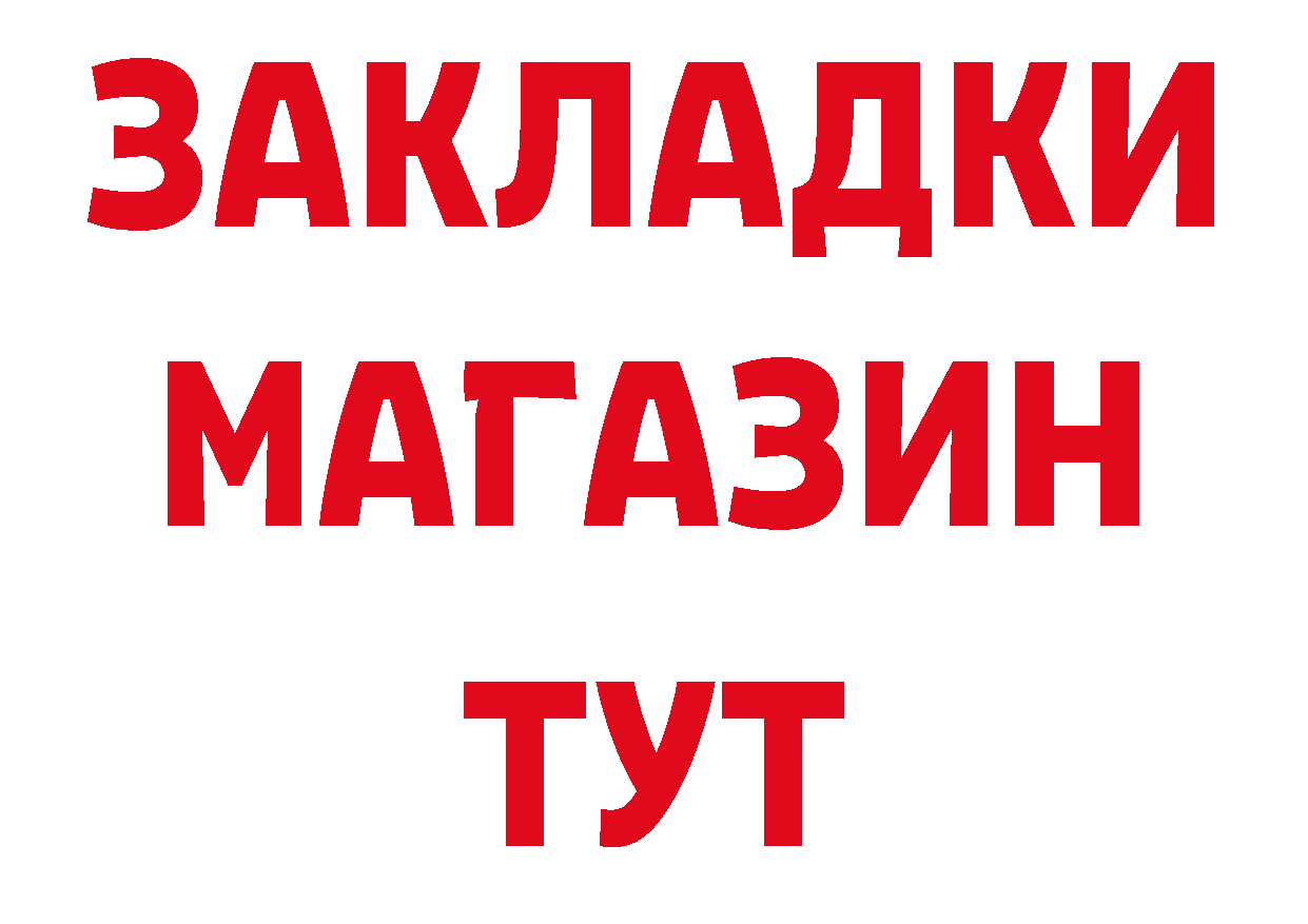 Бутират 1.4BDO зеркало дарк нет OMG Новомосковск